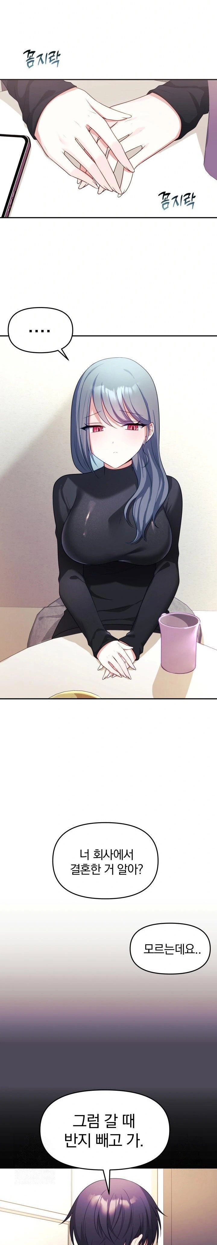 wife-vtuber-raw-chap-7-15
