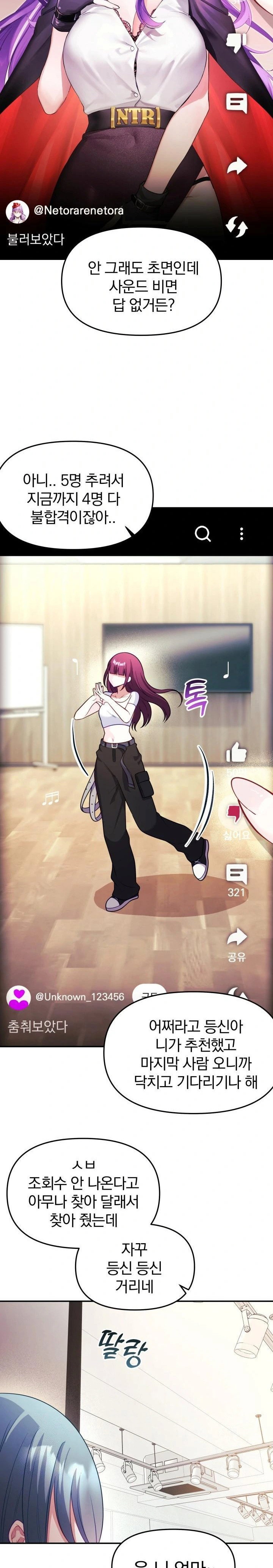 wife-vtuber-raw-chap-7-8