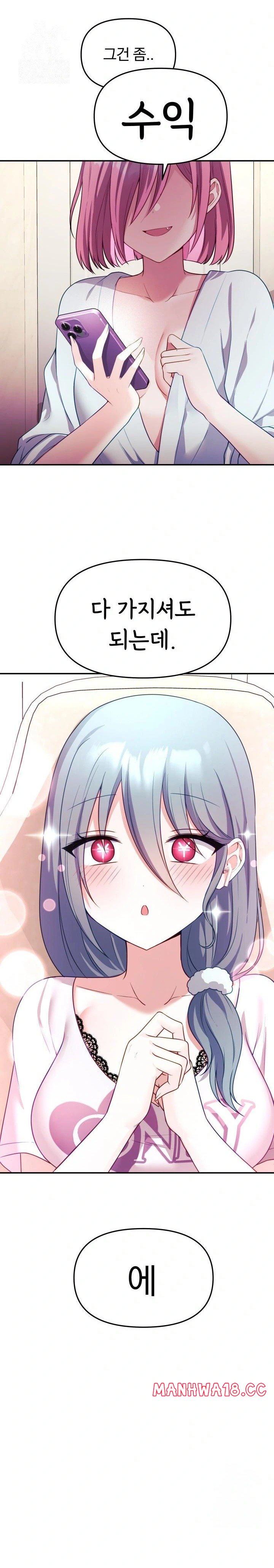 wife-vtuber-raw-chap-8-9