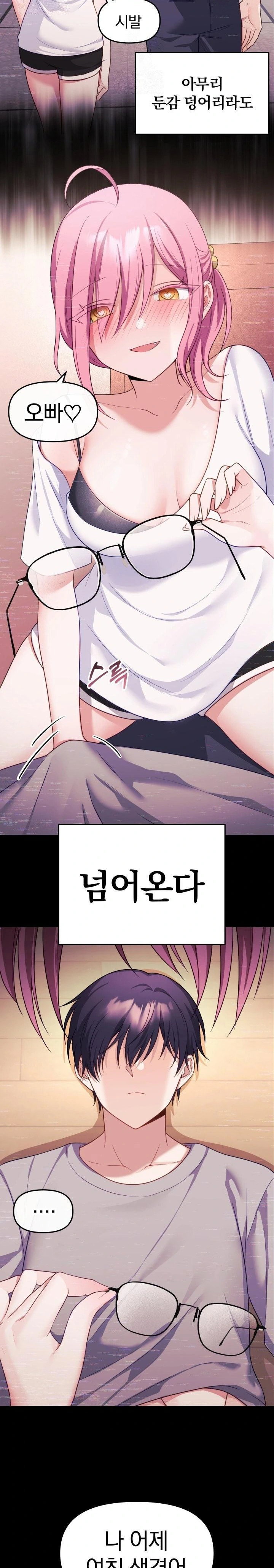 wife-vtuber-raw-chap-8-18
