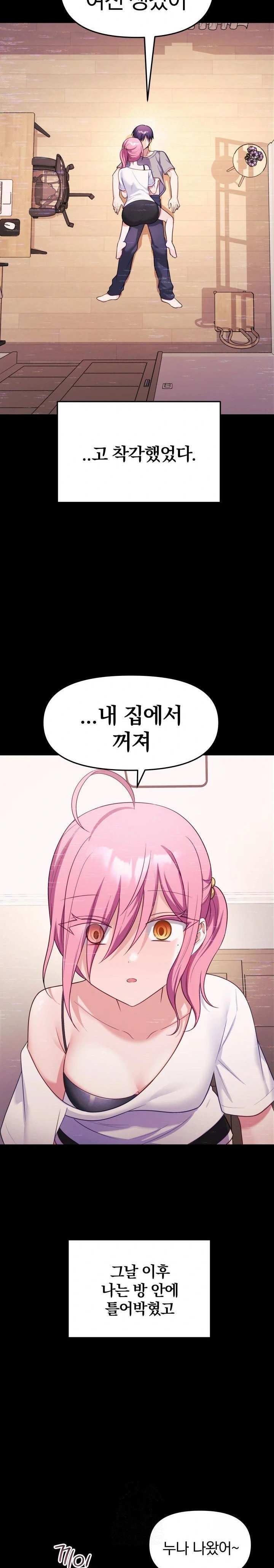 wife-vtuber-raw-chap-8-19