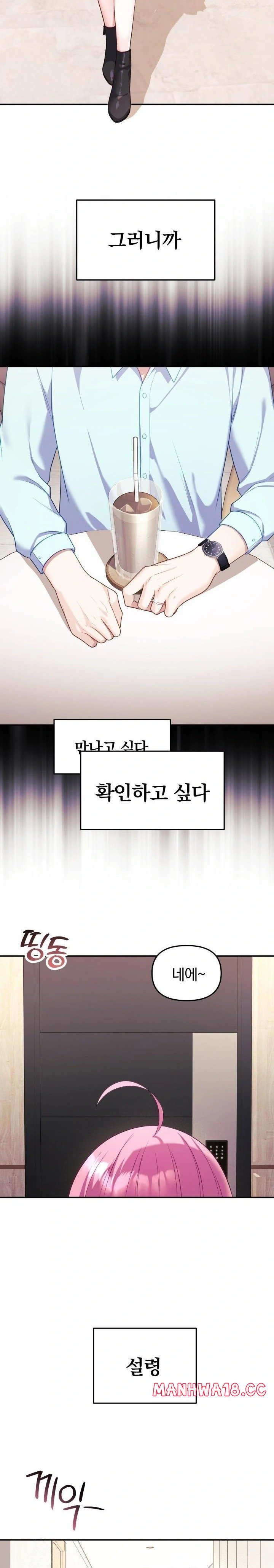 wife-vtuber-raw-chap-8-27
