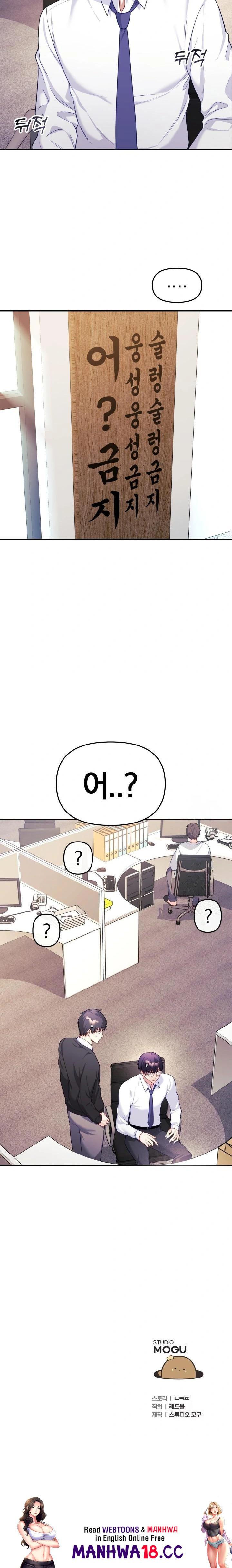 wife-vtuber-raw-chap-8-33