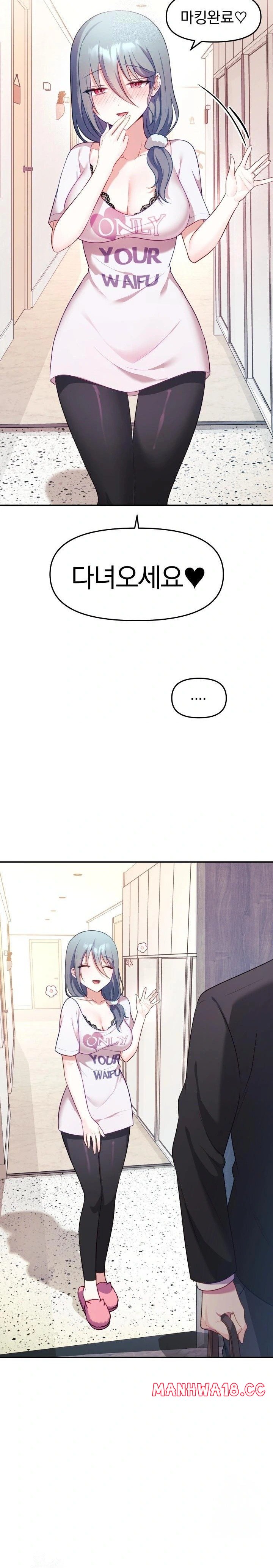 wife-vtuber-raw-chap-8-3