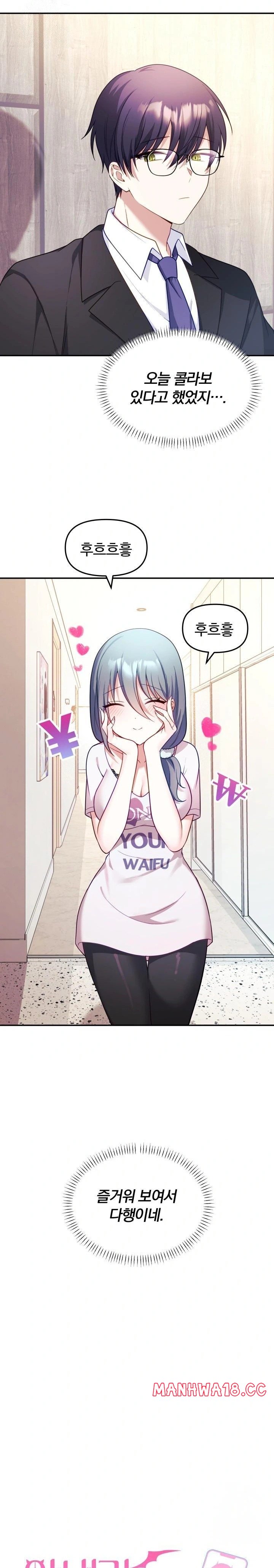wife-vtuber-raw-chap-8-4