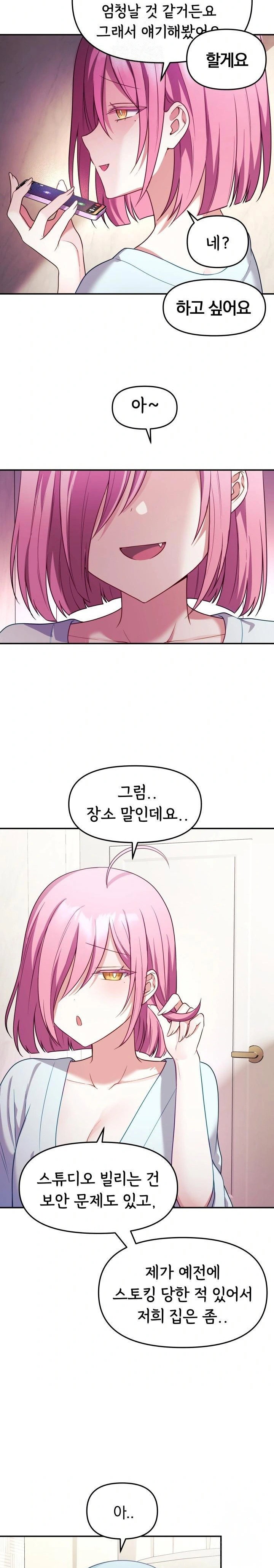 wife-vtuber-raw-chap-8-7
