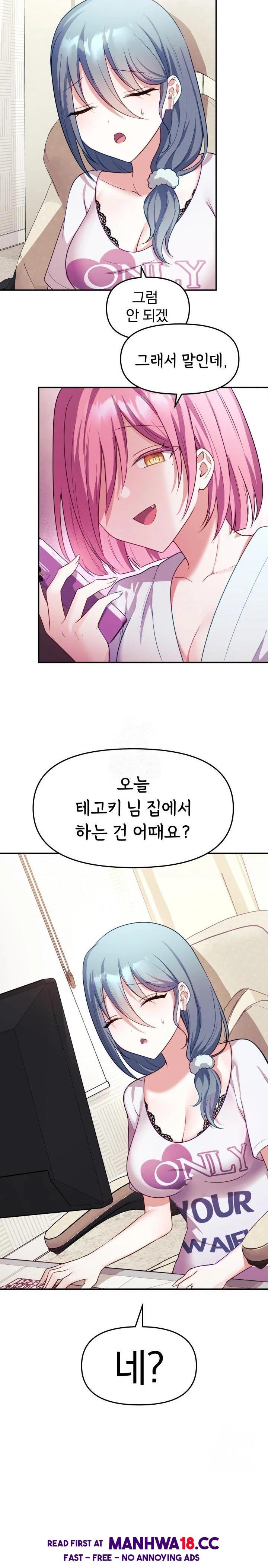 wife-vtuber-raw-chap-8-8