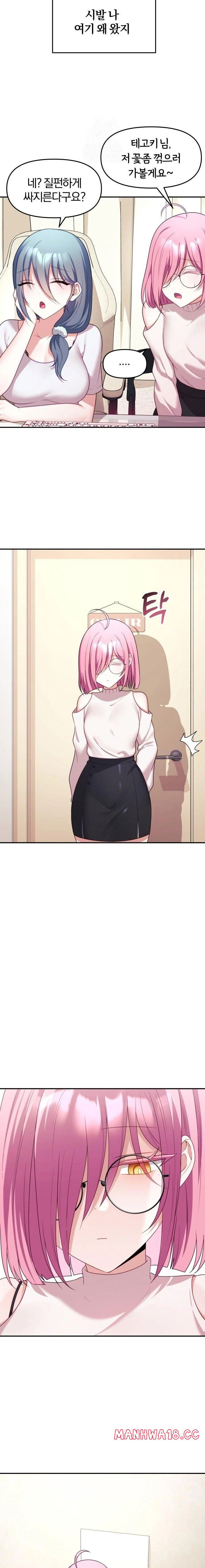 wife-vtuber-raw-chap-9-10