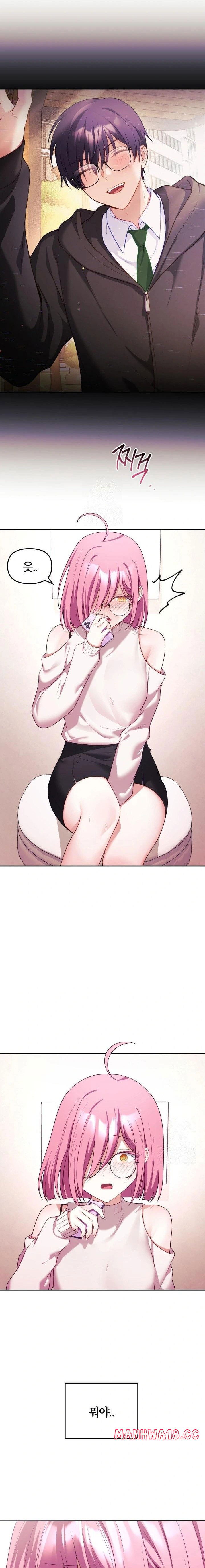 wife-vtuber-raw-chap-9-12