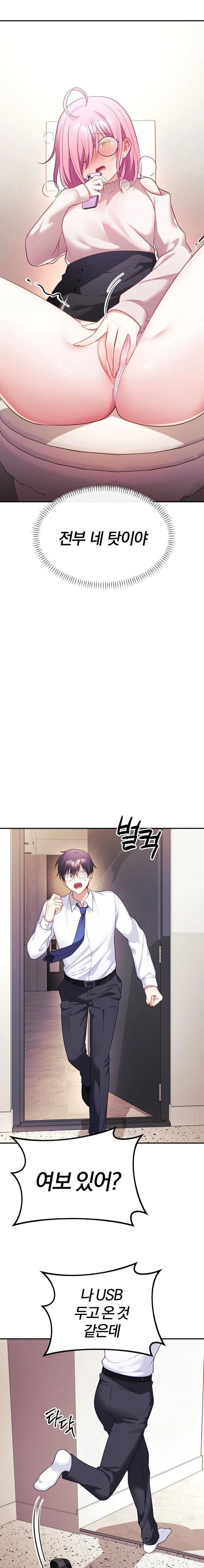 wife-vtuber-raw-chap-9-14