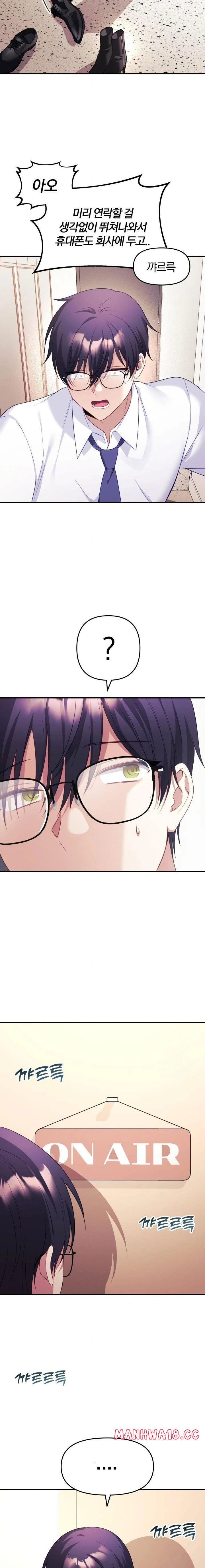 wife-vtuber-raw-chap-9-15