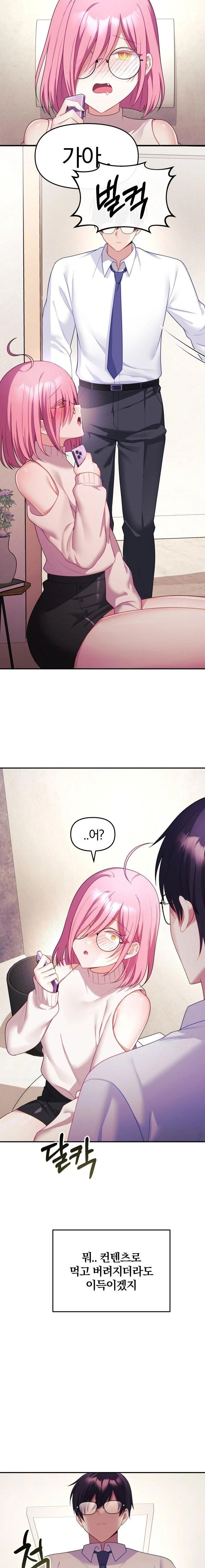 wife-vtuber-raw-chap-9-18