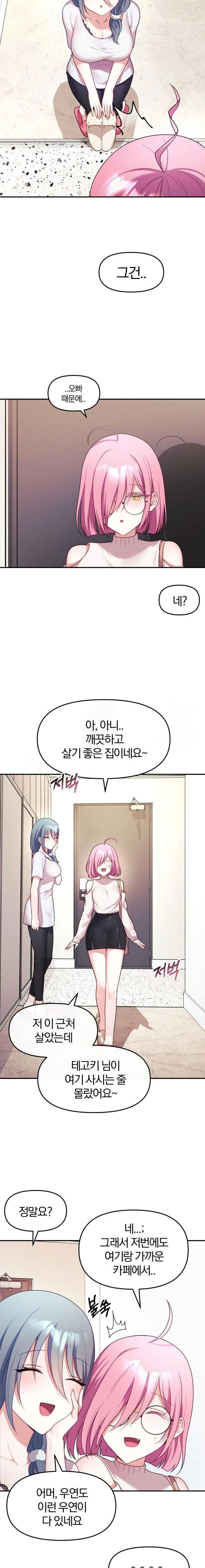 wife-vtuber-raw-chap-9-1