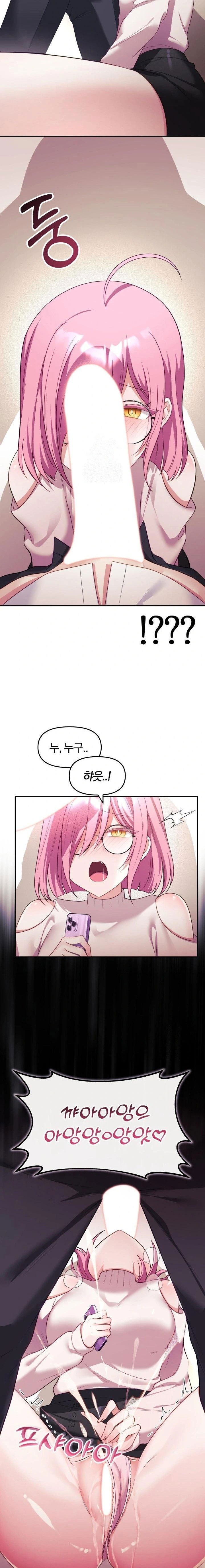 wife-vtuber-raw-chap-9-21