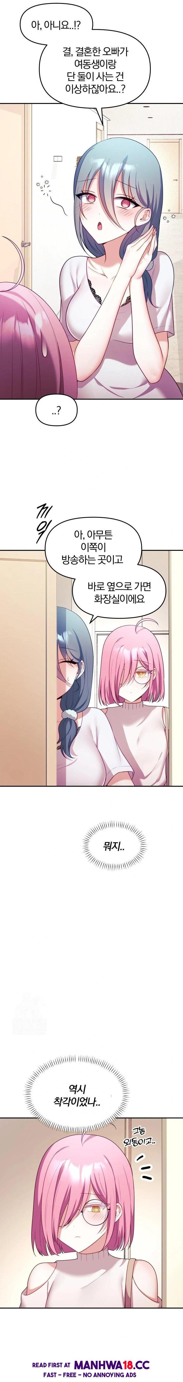 wife-vtuber-raw-chap-9-3