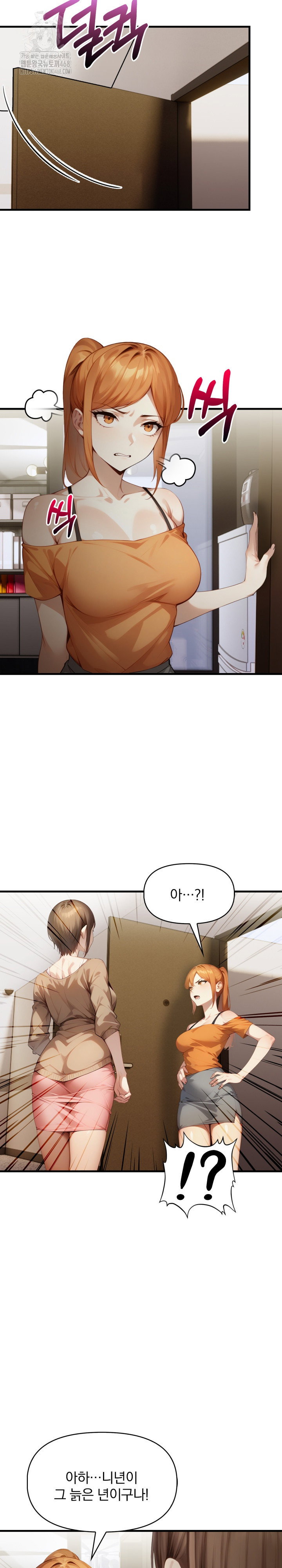 im-giving-myself-to-my-sons-friend-raw-chap-11-14