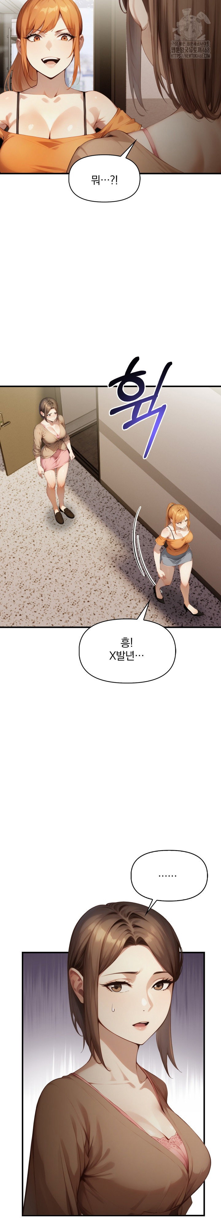 im-giving-myself-to-my-sons-friend-raw-chap-11-15