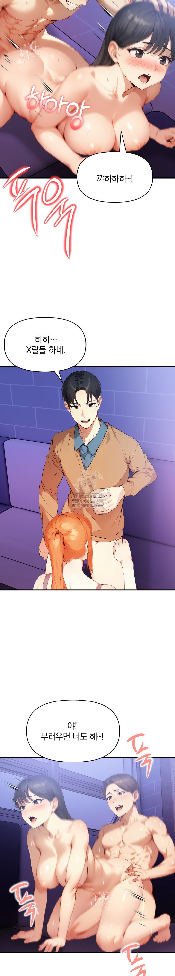 im-giving-myself-to-my-sons-friend-raw-chap-16-11
