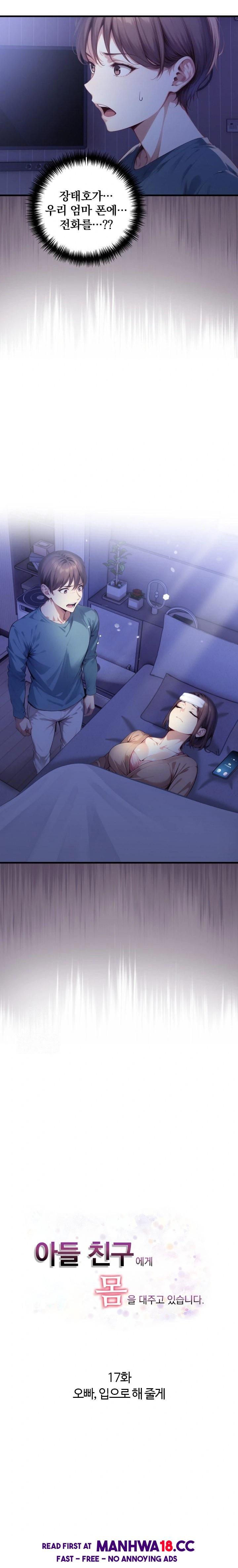 im-giving-myself-to-my-sons-friend-raw-chap-17-2