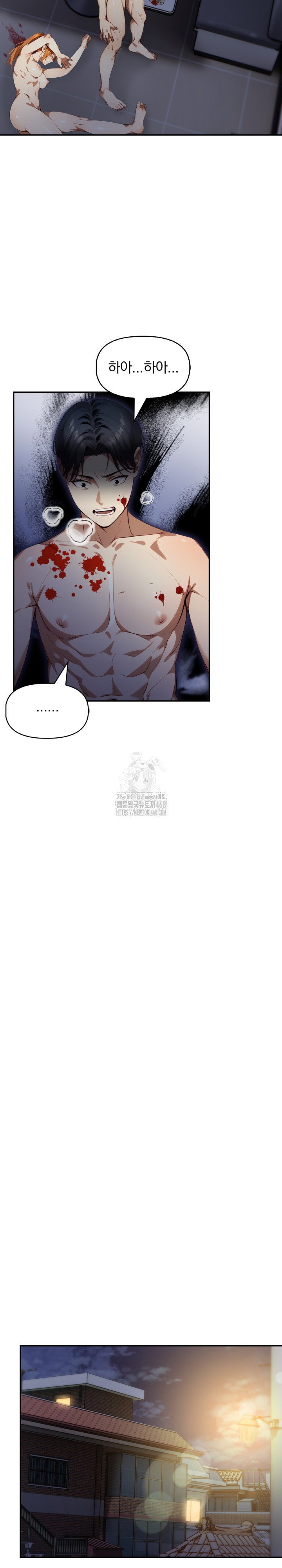 im-giving-myself-to-my-sons-friend-raw-chap-19-15
