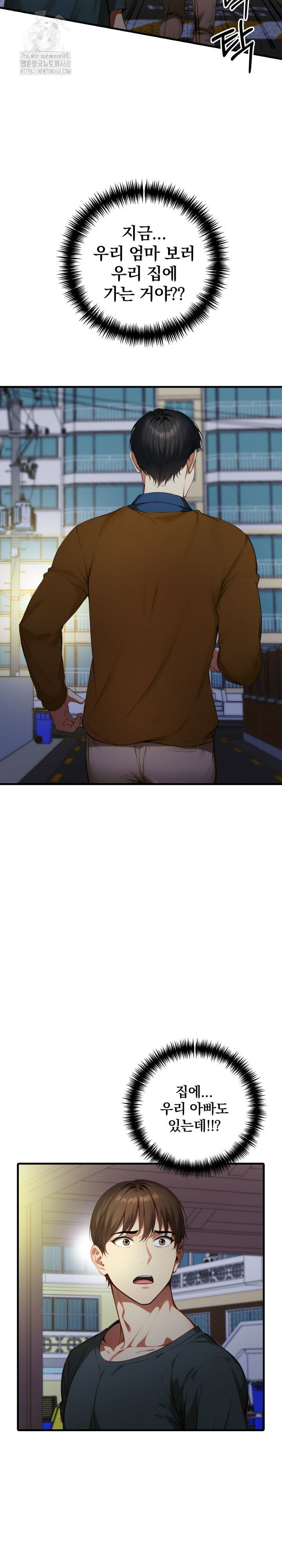 im-giving-myself-to-my-sons-friend-raw-chap-20-3