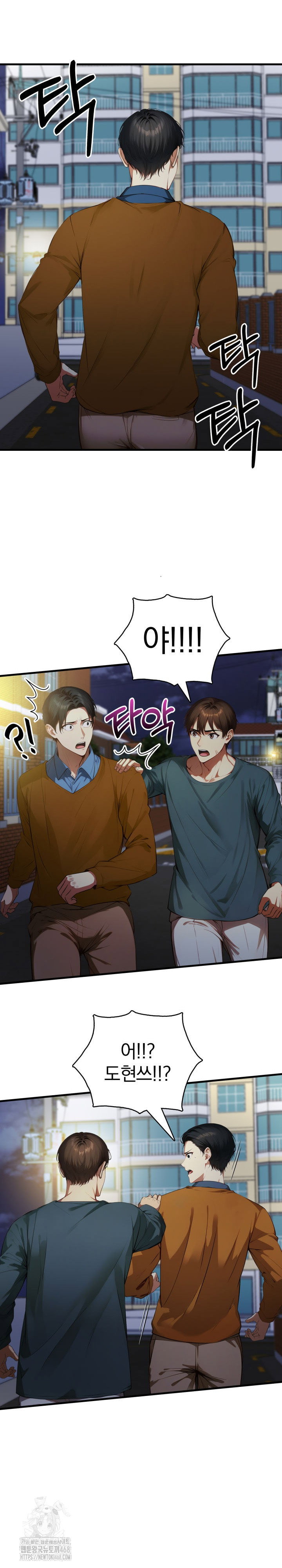 im-giving-myself-to-my-sons-friend-raw-chap-20-4