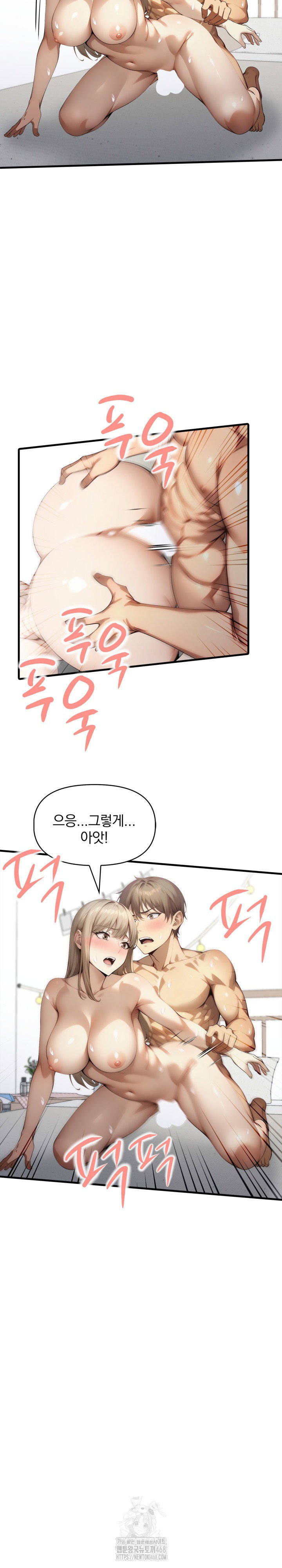 im-giving-myself-to-my-sons-friend-raw-chap-22-3