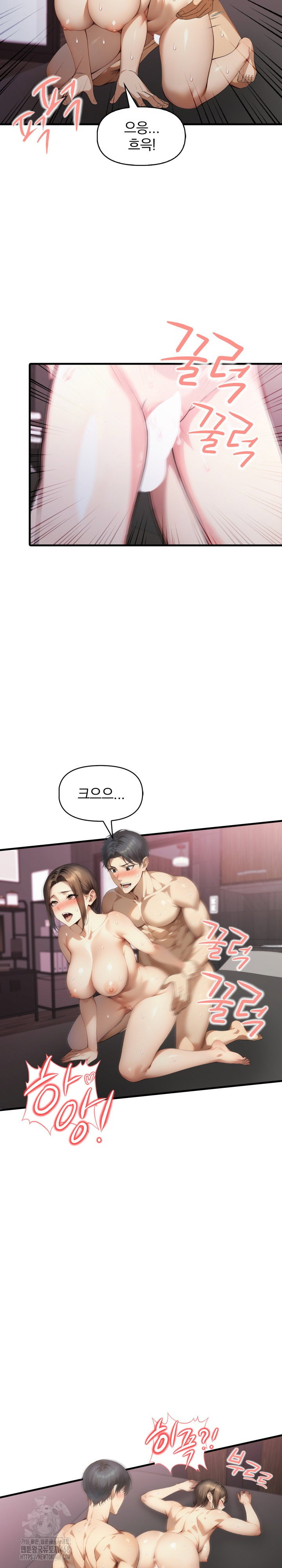 im-giving-myself-to-my-sons-friend-raw-chap-23-19