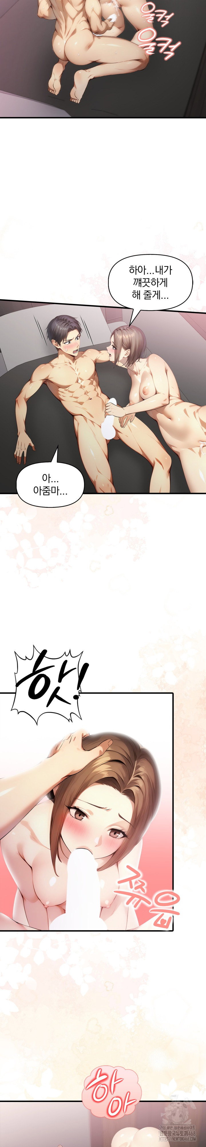 im-giving-myself-to-my-sons-friend-raw-chap-23-20