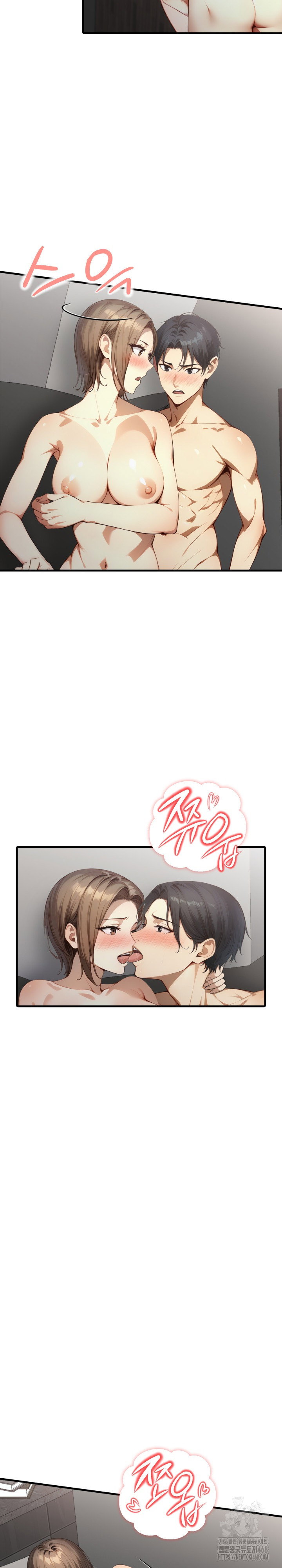 im-giving-myself-to-my-sons-friend-raw-chap-23-6