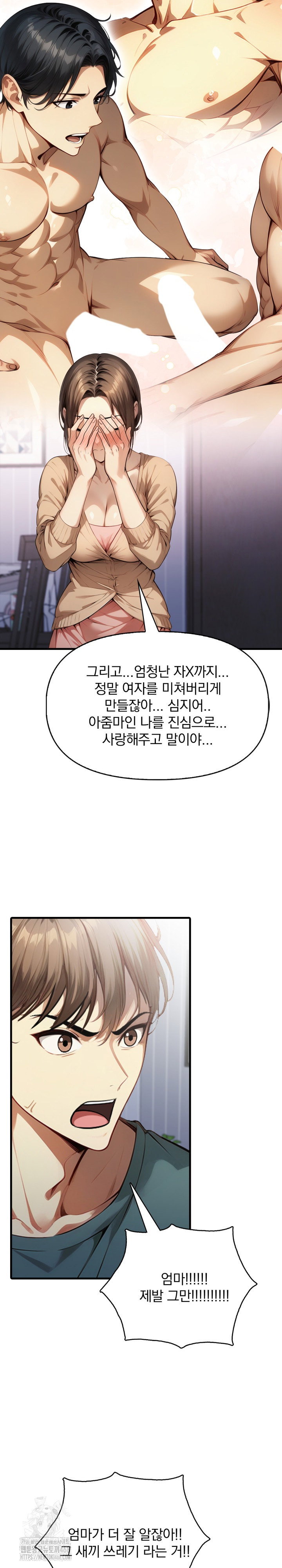 im-giving-myself-to-my-sons-friend-raw-chap-24-8