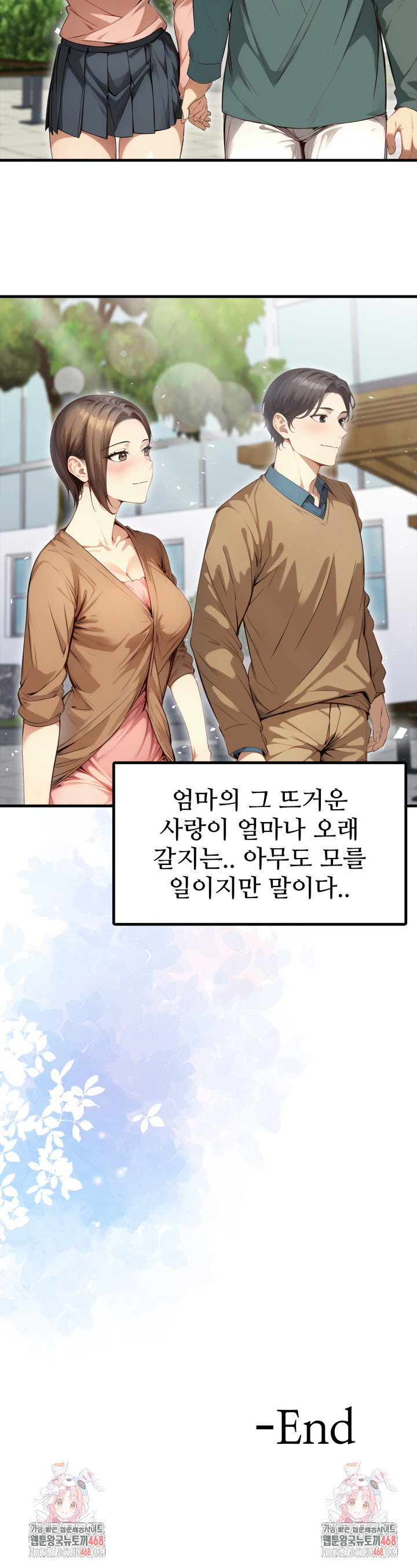 im-giving-myself-to-my-sons-friend-raw-chap-25-25