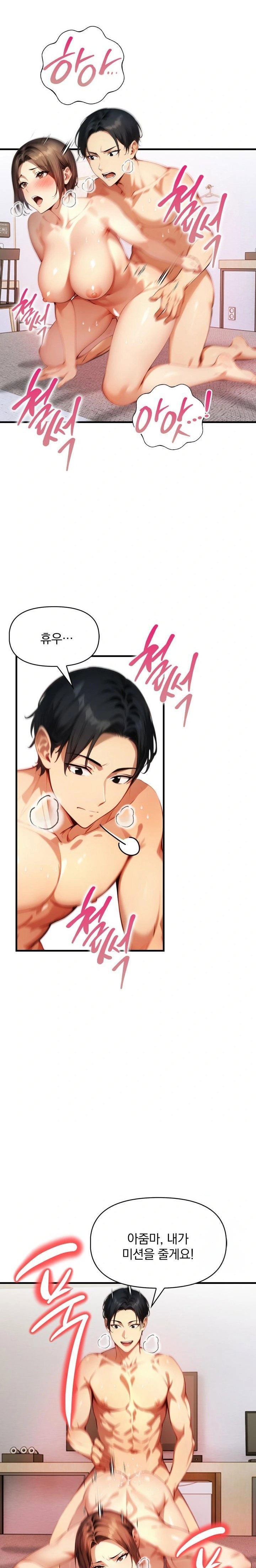 im-giving-myself-to-my-sons-friend-raw-chap-3-16
