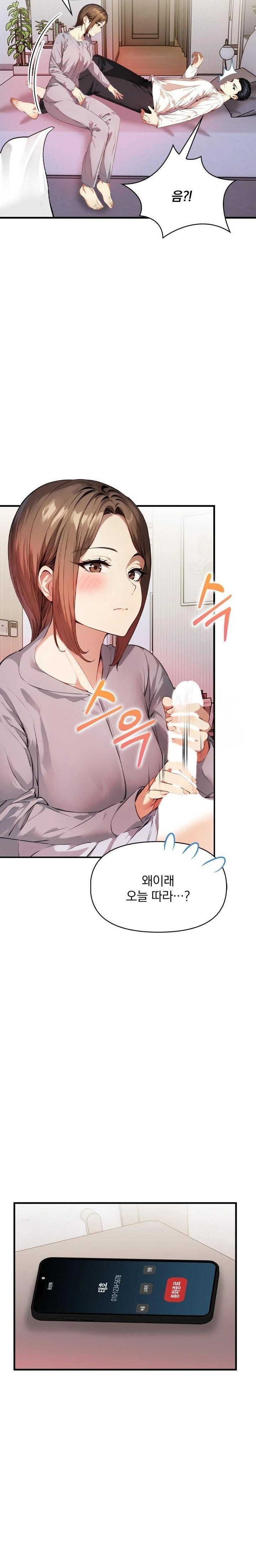 im-giving-myself-to-my-sons-friend-raw-chap-3-21