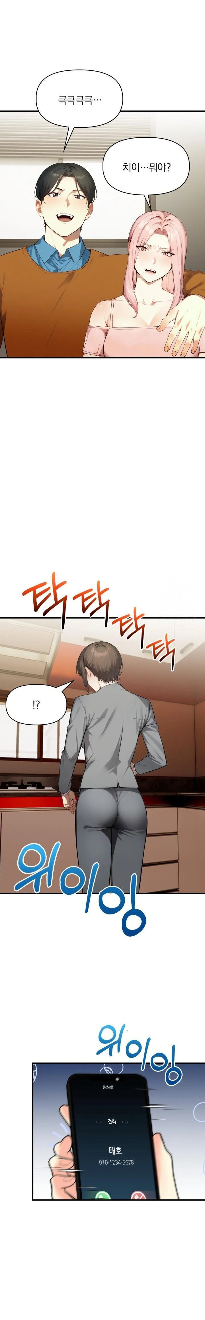 im-giving-myself-to-my-sons-friend-raw-chap-4-20