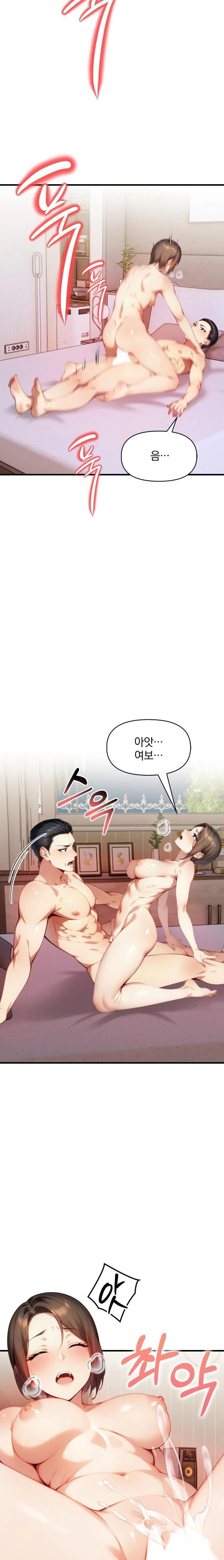 im-giving-myself-to-my-sons-friend-raw-chap-4-8