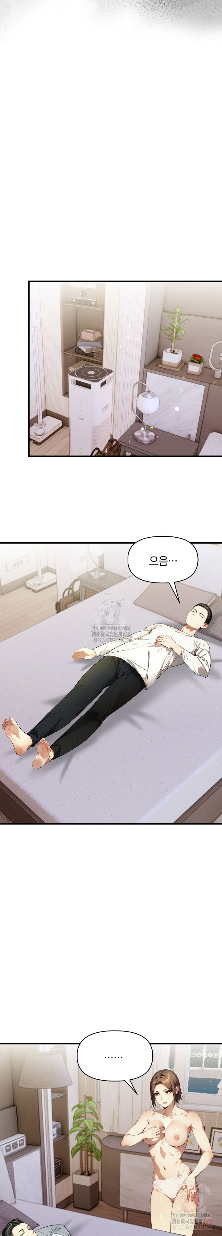 im-giving-myself-to-my-sons-friend-raw-chap-8-22