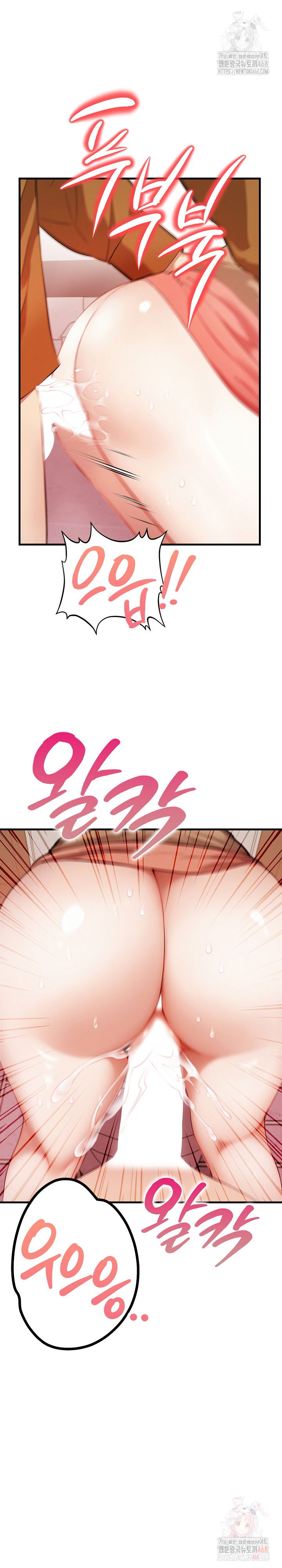 im-giving-myself-to-my-sons-friend-raw-chap-8-7