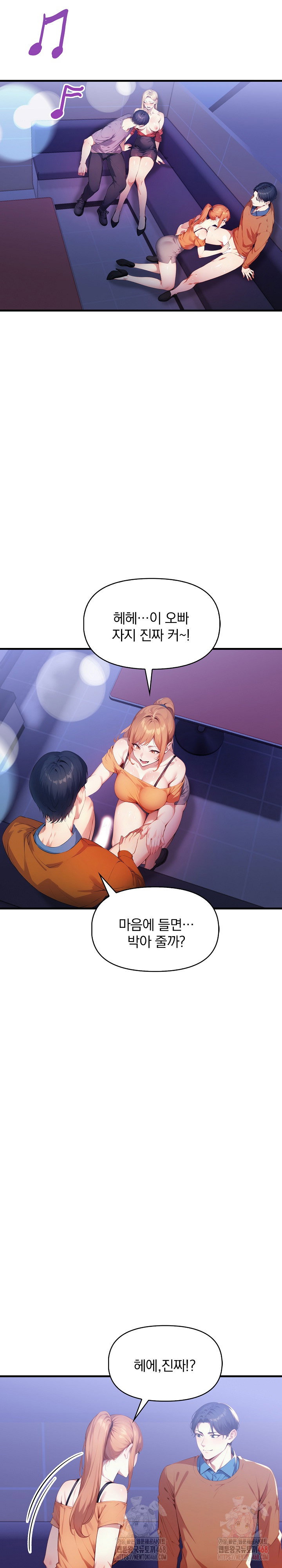 im-giving-myself-to-my-sons-friend-raw-chap-9-23