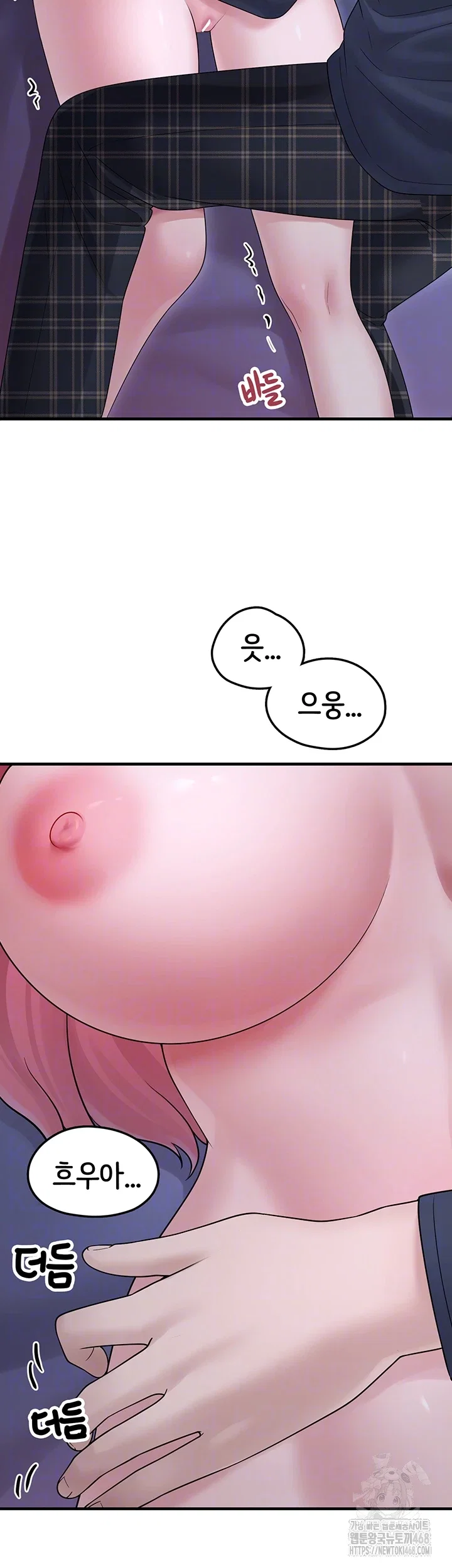 i-picked-up-an-unstable-girl-from-the-junkyard-raw-chap-11-13