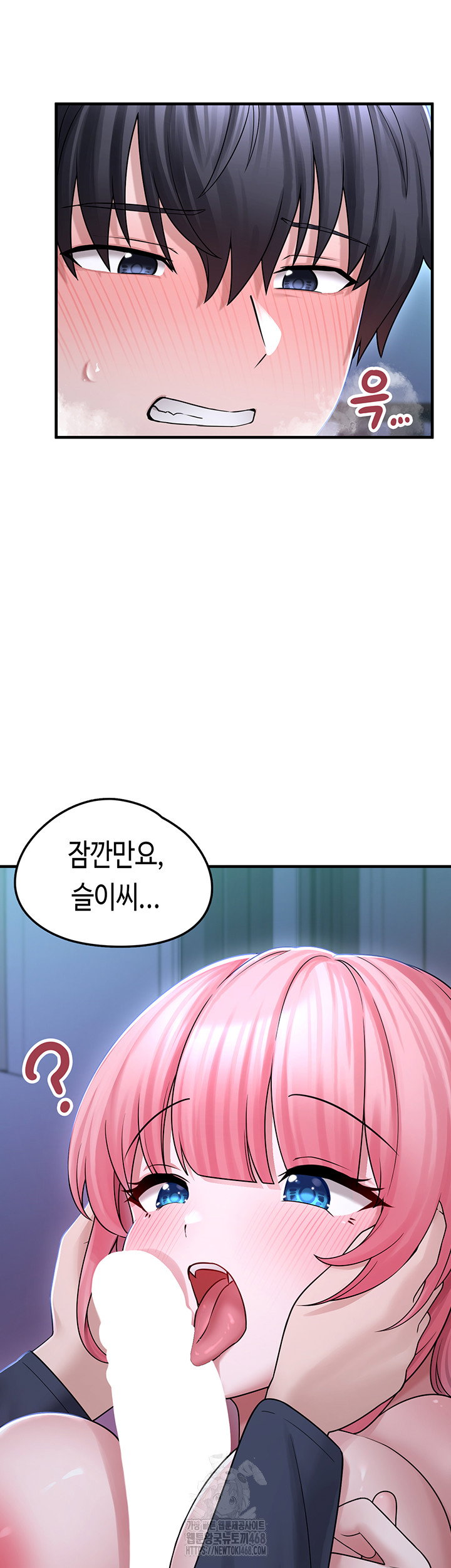 i-picked-up-an-unstable-girl-from-the-junkyard-raw-chap-11-26