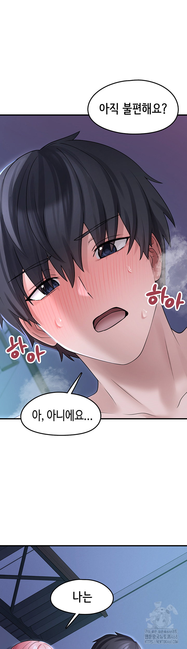 i-picked-up-an-unstable-girl-from-the-junkyard-raw-chap-11-30