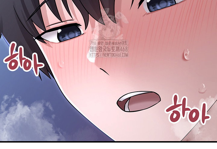 i-picked-up-an-unstable-girl-from-the-junkyard-raw-chap-11-33