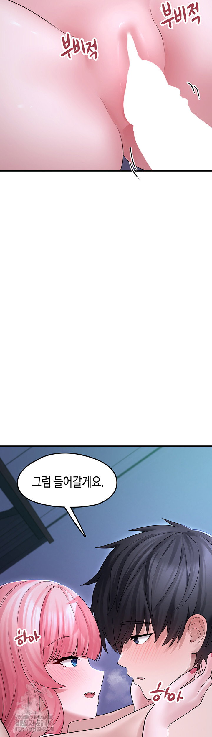 i-picked-up-an-unstable-girl-from-the-junkyard-raw-chap-11-35