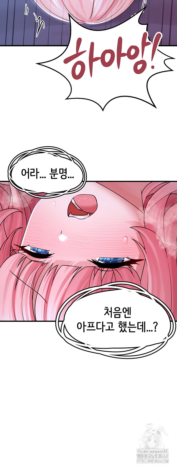 i-picked-up-an-unstable-girl-from-the-junkyard-raw-chap-11-38