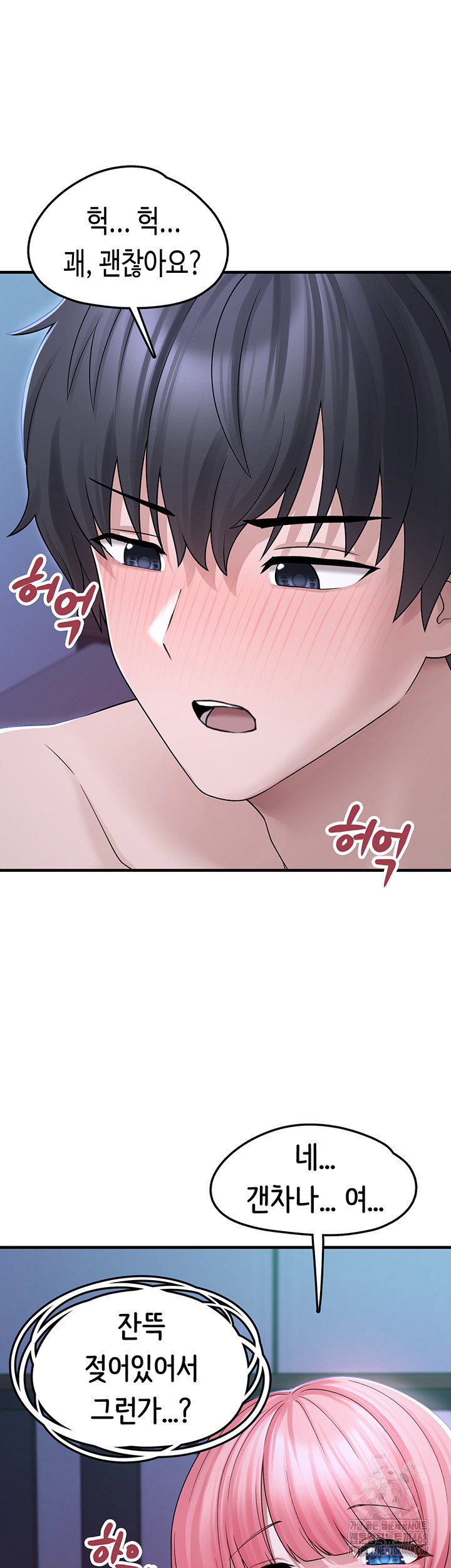 i-picked-up-an-unstable-girl-from-the-junkyard-raw-chap-11-39