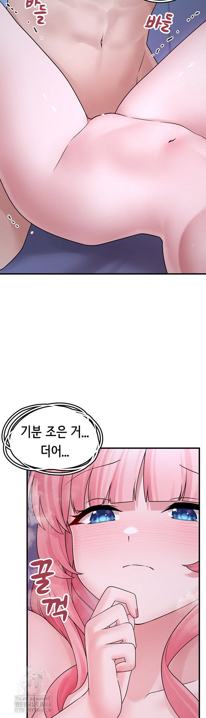 i-picked-up-an-unstable-girl-from-the-junkyard-raw-chap-11-41