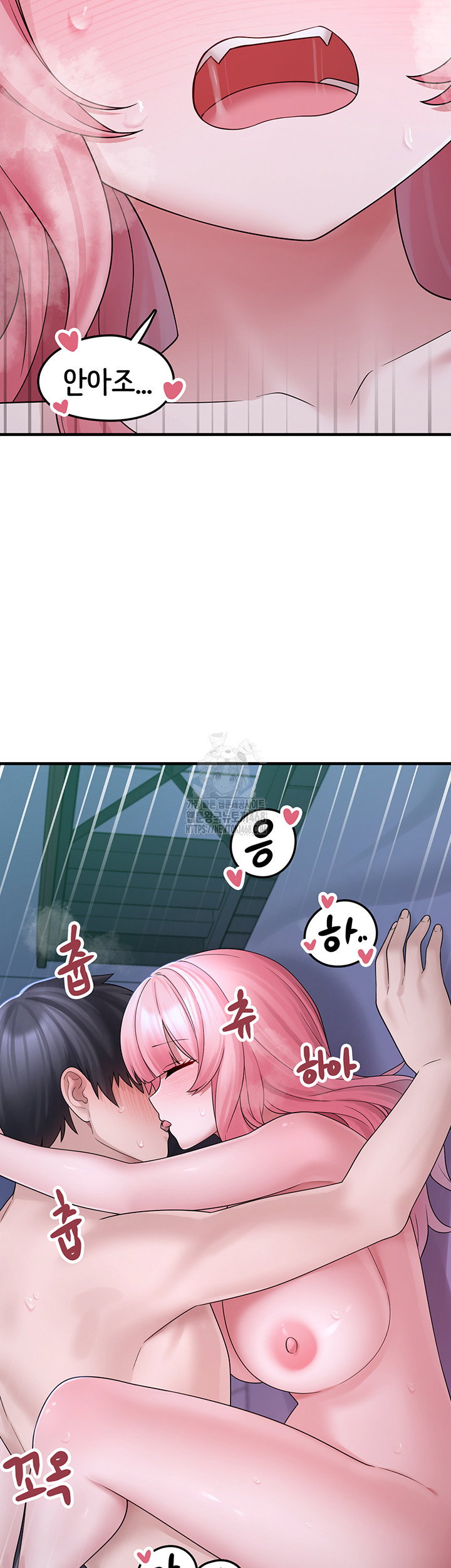 i-picked-up-an-unstable-girl-from-the-junkyard-raw-chap-11-46