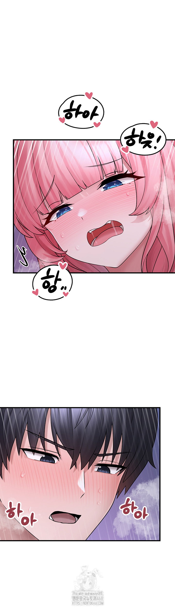 i-picked-up-an-unstable-girl-from-the-junkyard-raw-chap-11-49