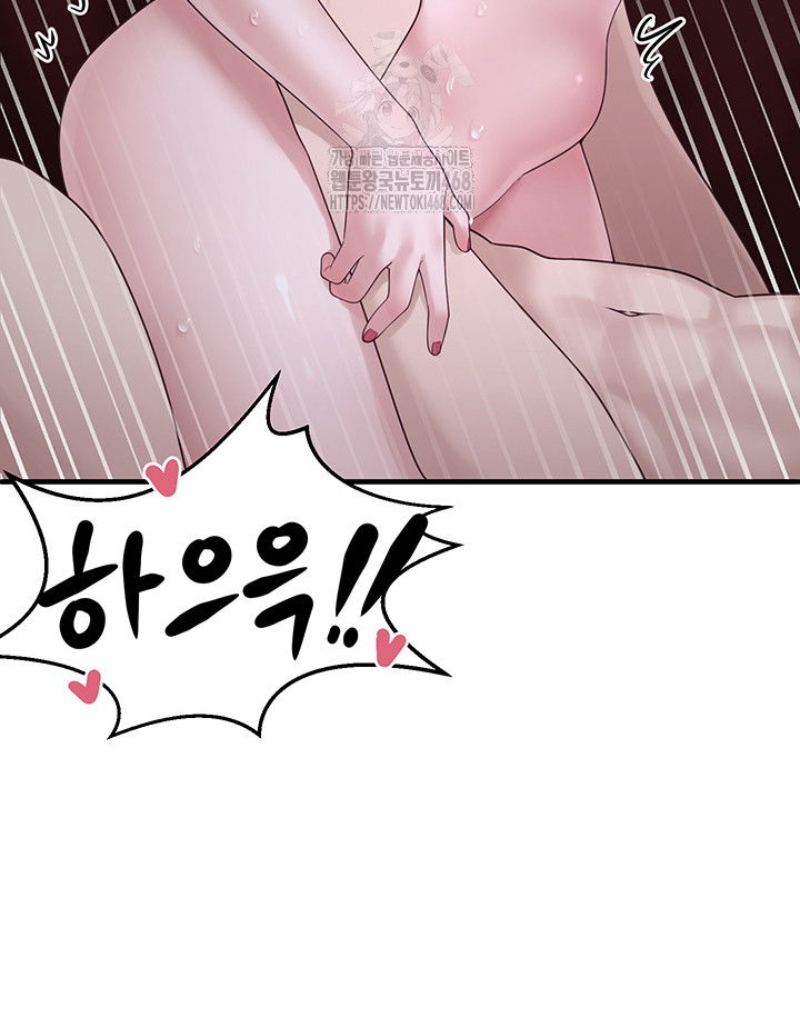 i-picked-up-an-unstable-girl-from-the-junkyard-raw-chap-12-12